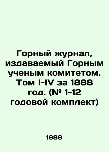 Gornyy zhurnal, izdavaemyy Gornym uchenym komitetom. Tom I-IV za 1888 god. (# 1-12 godovoy komplekt)/Mining Journal, published by the Mining Scientific Committee. Volume I-IV for 1888. (# 1-12 annual kit) In Russian (ask us if in doubt) - landofmagazines.com