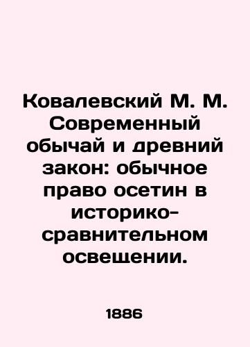 Kovalevskiy M. M. Sovremennyy obychay i drevniy zakon: obychnoe pravo osetin v istoriko-sravnitel'nom osveshchenii./Kovalevsky M. Modern custom and ancient law: Ossetian customary law in historical and comparative coverage. In Russian (ask us if in doubt) - landofmagazines.com