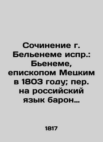 Sochinenie g. Bel'eneme ispr.: B'eneme, episkopom Metskim v 1803 godu; per. na rossiyskiy yazyk baron Usovershenstvovannoe rukovodstvo o pchelovodstve. S prisovokupleniem novogo roda solomennykh ul'ev s prilozheniem risunkov./Composition of Mr. Beleneme corrected: Bieneme, Bishop of Metz in 1803; per. into Russian Baron An improved guide to beekeeping. With the addition of a new kind of straw hives with drawings attached. In Russian (ask us if in doubt) - landofmagazines.com