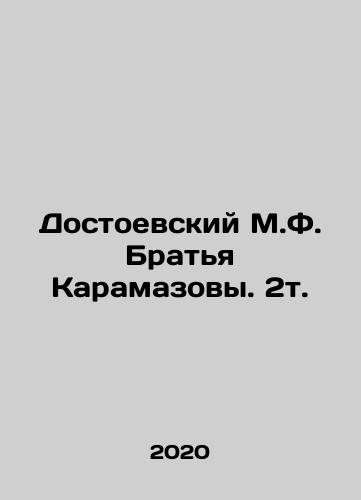 Gogol' N.V. Nos./Gogol N.V. Nose. In Russian (ask us if in doubt) - landofmagazines.com