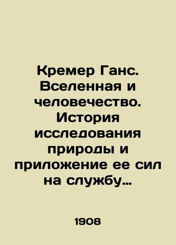 Universe and Humanity Volume II/Universe and Humanity Volume II - landofmagazines.com