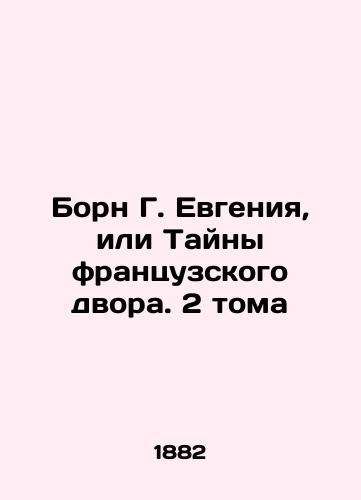 Born G. Evgeniya, ili Tayny frantsuzskogo dvora. 2 toma/The Born of G. Eugenie, or Secrets of the French Court. 2 Volumes In Russian (ask us if in doubt) - landofmagazines.com