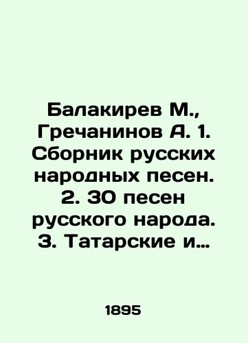 Balakirev M., Grechaninov A. 1. Sbornik russkikh narodnykh pesen. 2. 30 pesen russkogo naroda. 3. Tatarskie i bashkirskie pesni dlya odnogo golosa./Balakirev M., Grechaninov A. 1. A collection of Russian folk songs. 2. 30 songs of the Russian people. 3. Tatar and Bashkir songs for one voice. In Russian (ask us if in doubt) - landofmagazines.com