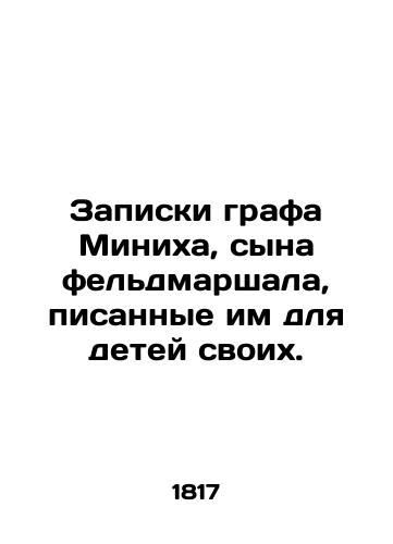 Zapiski grafa Minikha, syna fel'dmarshala, pisannye im dlya detey svoikh./The notes Count Minich, the son of Field Marshal, wrote for his children. In Russian (ask us if in doubt) - landofmagazines.com