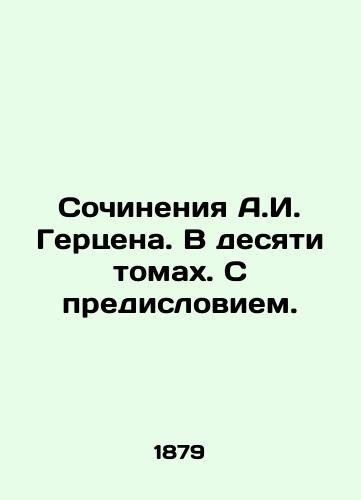 Sochineniya A.I. Gertsena. V desyati tomakh. S predisloviem./Works by A.I. Herzen. In ten volumes. With a foreword. In Russian (ask us if in doubt) - landofmagazines.com