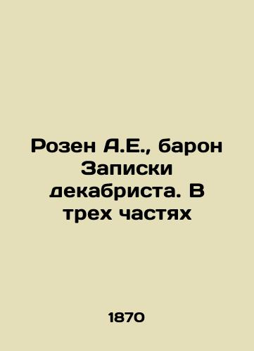 Rozen A.E., baron Zapiski dekabrista. V trekh chastyakh/Rosen A.E., Baron of the Decembrist's Notes. In Three Parts In Russian (ask us if in doubt) - landofmagazines.com