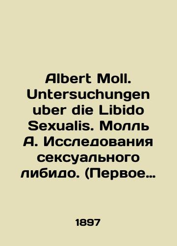 Albert Moll. Untersuchungen uber die Libido Sexualis. Moll' A. Issledovaniya seksual'nogo libido. (Pervoe izdanie na nemetskom yazyke). Tom I, chast' II./Albert Moll. Untersuchungen uber die Libido Sexualis. Moll A. Research on Sexual Libido. (First Edition in German). Volume I, Part II. In Russian (ask us if in doubt) - landofmagazines.com