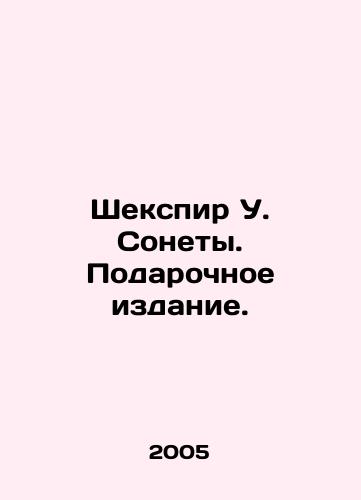 Inaya mentalnost. In Russian/ Inaya mentality. In Russian, n/a - landofmagazines.com