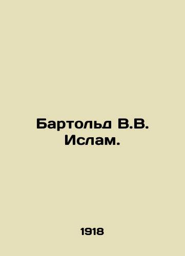 Bartol'd V.V. Islam./Barthold V.V. Islam. In Russian (ask us if in doubt) - landofmagazines.com