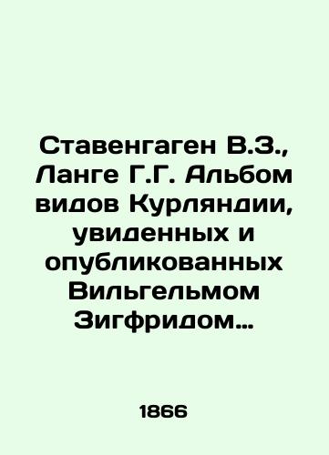 Stavengagen V.Z., Lange G.G. Al'bom vidov Kurlyandii, uvidennykh i opublikovannykh Vil'gel'mom Zigfridom Stavengagenom, na stali gravirovannykh i napechatannykh G.G. Lange v Darmshtadte. S poyasnyayushchimi teksami raznykh avtorov./Stavengagen W.Z., Lange H.G. An album of views of Courland seen and published by Wilhelm Siegfried Stavengagen on steel engraved and printed by H.G. Lange in Darmstadt. With explanatory texts from different authors. In Russian (ask us if in doubt) - landofmagazines.com