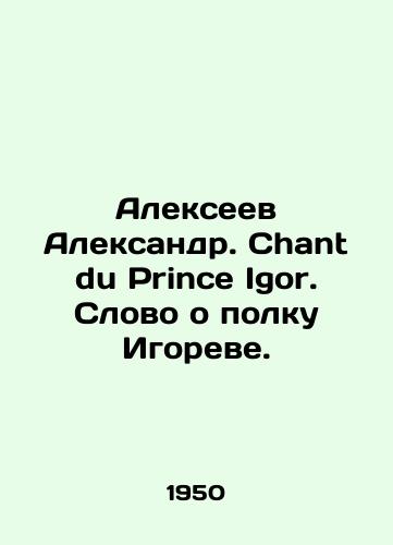 Alekseev Aleksandr. Chant du Prince Igor. Slovo o polku Igoreve./Alekseev Alexander. Chant du Prince Igor. A word about Igor's regiment. In French (ask us if in doubt) - landofmagazines.com