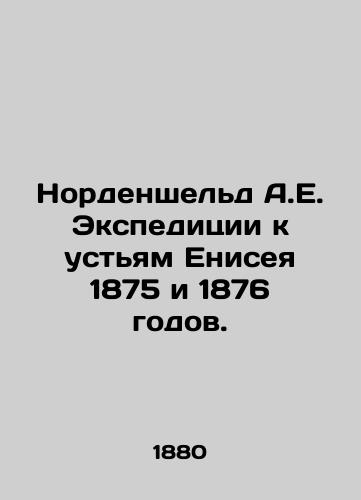 Nordenshel'd A.E. Ekspeditsii k ust'yam Eniseya 1875 i 1876 godov./Nordenskjeld A.E. Expeditions to the mouth of the Yenisei in 1875 and 1876. In Russian (ask us if in doubt) - landofmagazines.com