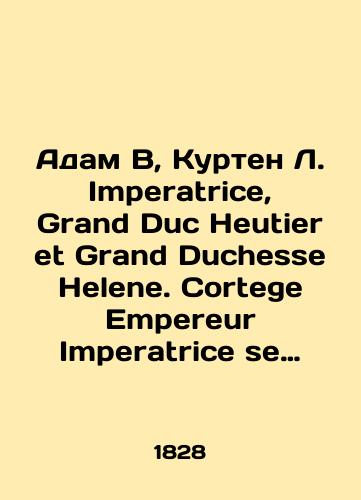 Adam V, Kurten L. Imperatrice, Grand Duc Heutier et Grand Duchesse Helene. Cortege Empereur Imperatrice se rendant a la Cathedrale de lAssomption. I-XI. XII-XXVI./Adam B, Courtenay L. Imperatrice, Grand Duc Heutier et Grand Duchesse Helene. Cortege Empereur Imperatrice se rendant a la Cathedral de lAssomption. I-XI. XII-XXVI. In Russian (ask us if in doubt) - landofmagazines.com