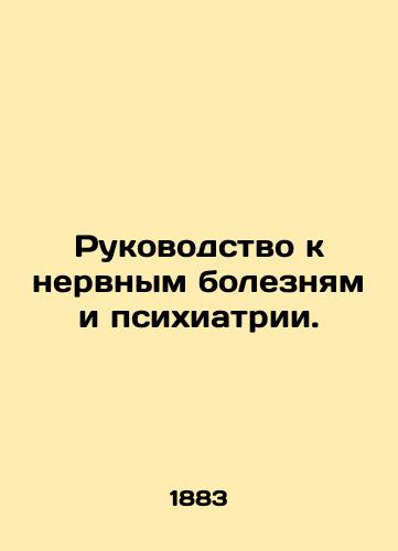 Rukovodstvo k nervnym boleznyam i psikhiatrii./Guide to Nervous Diseases and Psychiatry. In Russian (ask us if in doubt) - landofmagazines.com