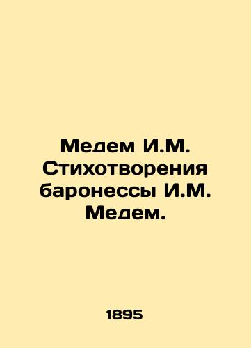 Medem I.M. Stikhotvoreniya baronessy I.M. Medem./Medem I.M. Poems by Baroness I.M. Medem. In Russian (ask us if in doubt) - landofmagazines.com