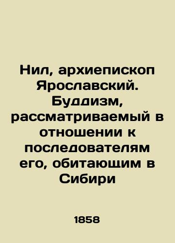 Nil, arkhiepiskop Yaroslavskiy. Buddizm, rassmatrivaemyy v otnoshenii k posledovatelyam ego, obitayushchim v Sibiri/Nile, Archbishop of Yaroslavl. Buddhism considered in relation to his followers living in Siberia In Russian (ask us if in doubt) - landofmagazines.com