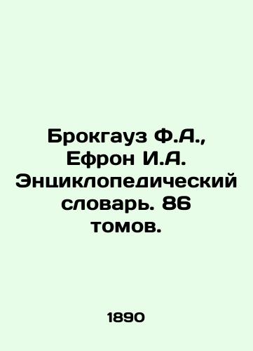 Brokgauz F.A., Efron I.A. Entsiklopedicheskiy slovar'. 86 tomov./Brockhaus F.A., Ephron I.A. Encyclopedic Dictionary. 86 Volumes. In Russian (ask us if in doubt) - landofmagazines.com