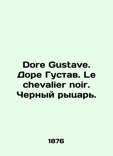 Rusov A. A. Russkie trakty v kontse XVII i nachale XVIII vekov i nekotorye dannye o Dnepre iz atlasa kontsa proshlogo stoletiya./Rusov A. A. Russian tracts in the late seventeenth and early eighteenth centuries and some data about the Dnieper from the atlas of the end of the last century. In Russian (ask us if in doubt). - landofmagazines.com