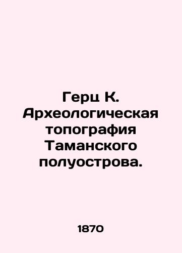 Gerts K. Arkheologicheskaya topografiya Tamanskogo poluostrova./Hertz K. Archaeological Topography of the Taman Peninsula. In Russian (ask us if in doubt) - landofmagazines.com