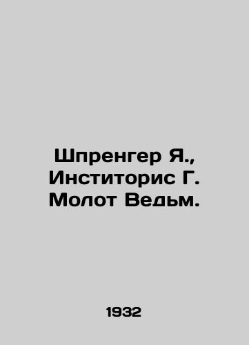 Shprenger Ya., Institoris G. Molot Ved'm./Sprenger J., Institutoris G. The Witch Hammer. In Russian (ask us if in doubt) - landofmagazines.com