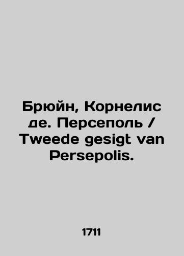 Zhan-Samyuel' Formey. Anti-Emil' ili Oproverzhenie Russova obraza vospitaniya i mysley./Jean-Samuel Formey. Anti-Emile or Roussow's Refutation of the Way of Education and Thought. In Russian (ask us if in doubt) - landofmagazines.com