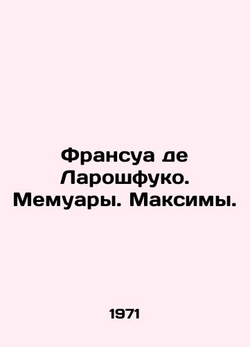 N. A. Lebedeva. Phonetics of the Spanish language, Leningrad. In Russian In Russian /N. A. Lebedeva. Phonetics of the Spanish language, Leningrad. In Russian - landofmagazines.com
