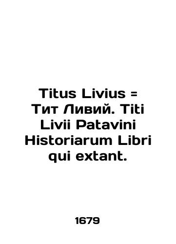 Principiis astronomicis/Principiis astronomicis - landofmagazines.com