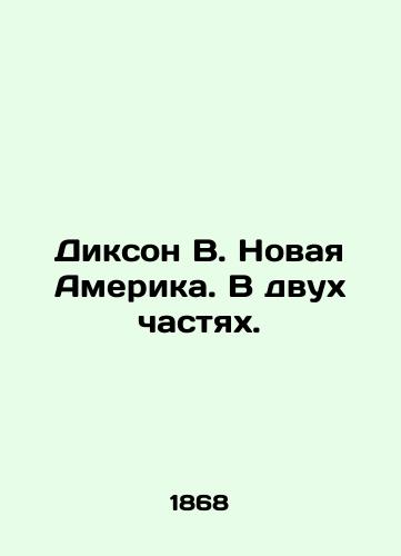 Dikson V. Novaya Amerika. V dvukh chastyakh./Dickson W. New America. In two parts. In Russian (ask us if in doubt) - landofmagazines.com