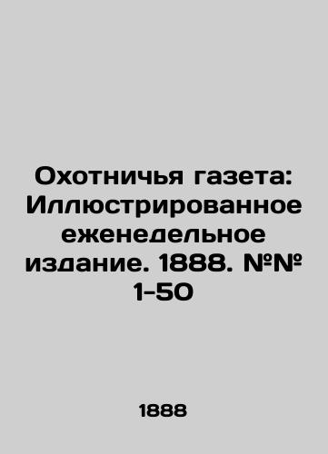 Okhotnich'ya gazeta: Illyustrirovannoe ezhenedel'noe izdanie. 1888. ## 1-50/Hunting Newspaper: Illustrated Weekly Edition. 1888. # # 1-50 In Russian (ask us if in doubt) - landofmagazines.com