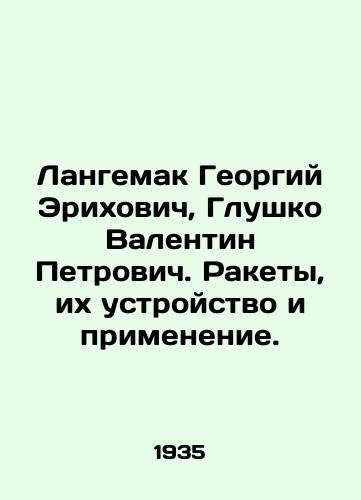 Gereev Jusup. Neudacha. In Russian/ Gereev Jusup. The. In Russian, n/a - landofmagazines.com