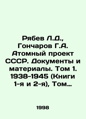 Ilya Krichevsky. Spasibo, drug, chto govorish so mnoj. / Thanks friend for talking to me. Moscow - landofmagazines.com