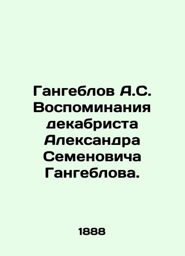Gangeblov A.S. Vospominaniya dekabrista Aleksandra Semenovicha Gangeblova./Gangeblov A.S. Memoirs of the Decembrist Alexander Semyonovich Gangeblov. In Russian (ask us if in doubt) - landofmagazines.com