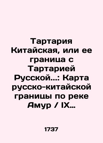 Tartariya Kitayskaya, ili ee granitsa s Tartariey Russkoy..: Karta russko-kitayskoy granitsy po reke Amur / IX feuille particuliere de la Tartarie Chinoise, ou ses Limites avec la Tartarie Russienne sont exposes/Chinese Tartaria, or its border with Russian Tartaria..: Map of the Russian-Chinese border on the Amur River / IX feuille particuliere de la Tartarie Chinoise, ou ses Limites avec la Tartarie Russienne sont exposed In Russian (ask us if in doubt) - landofmagazines.com