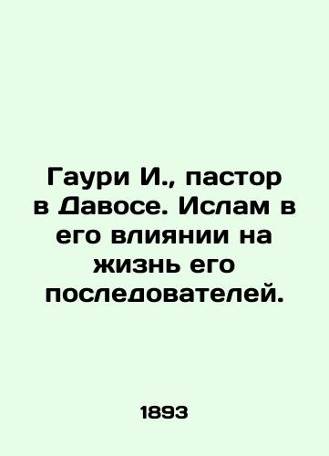 Gauri I., pastor v Davose. Islam v ego vliyanii na zhizn' ego posledovateley./Gauri I., Pastor in Davos. Islam in its impact on the lives of its followers. In Russian (ask us if in doubt) - landofmagazines.com