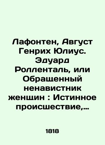 Kalaydovich P. F. Opyt slovarya russkikh sinonimov. Ch. 1 i edinstvennaya/Kalaidovich P. F. The experience of the dictionary of Russian synonyms. Part 1 and the only one In Russian (ask us if in doubt). - landofmagazines.com