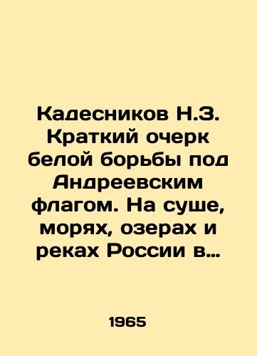 Kouplend K. Zakony preuspevaniya. In Russian/ Kouplend K. laws giving. In Russian, n/a - landofmagazines.com
