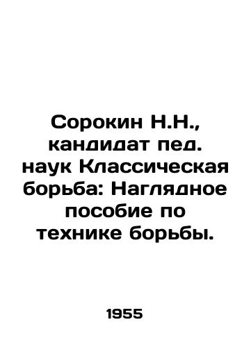 English - Russian phrase-book In English /English - Russian phrase-book - landofmagazines.com