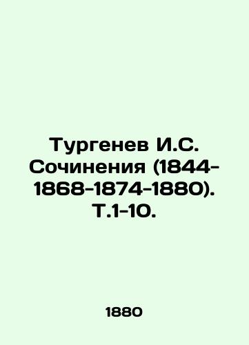 Turgenev I.S. Sochineniya (1844-1868-1874-1880). T.1-10./Turgenev I. S. Works (1844-1868-1874-1880). Vol. 1-10. In Russian (ask us if in doubt) - landofmagazines.com