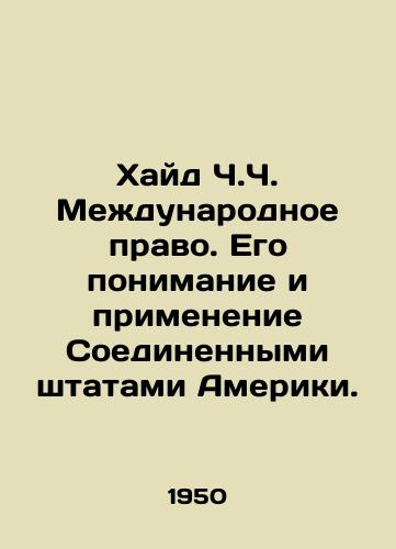 Khayd Ch.Ch. Mezhdunarodnoe pravo. Ego ponimanie i primenenie Soedinennymi shtatami Ameriki./Hyde C.C. International Law: Understanding and Application by the United States of America. In Russian (ask us if in doubt) - landofmagazines.com