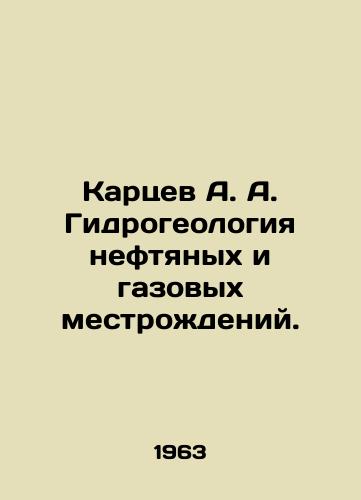 A. S. Pushkin Lirika. In Russian/ A. C. Pushkin Lyrics. In Russian, Moscow - landofmagazines.com