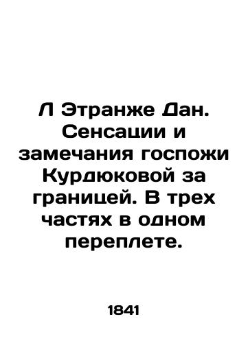 L Etranzhe Dan. Sensatsii i zamechaniya gospozhi Kurdyukovoy za granitsey. V trekh chastyakh v odnom pereplete./L Etranje Dan. Sensations and remarks by Mrs. Kurdyukova abroad. In three parts in one cover. In Russian (ask us if in doubt) - landofmagazines.com