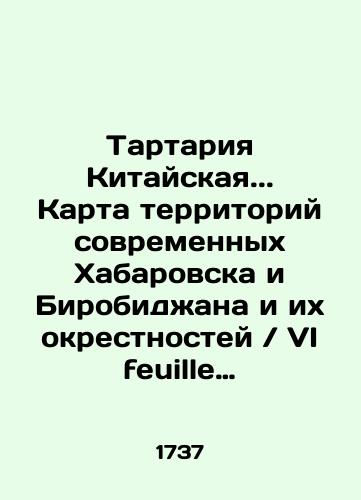 Tartariya Kitayskaya.. Karta territoriy sovremennykh Khabarovska i Birobidzhana i ikh okrestnostey / VI feuille particuliere de la Tartarie Chinoise, contenant la Pais des Tartares Yupi et Ilah-Hala qui est de lancien Pays Mantcheou/Tartaria Chinese.. Map of the territories of modern Khabarovsk and Birobidjan and their environs / VI feuille particuliere de la Tartarie Chinoise, contented la Pais des Tartares Yupi et Ilah-Hala qui est de lancien Pays Mantcheou In Russian (ask us if in doubt) - landofmagazines.com