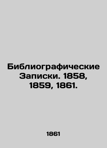 Bibliograficheskie Zapiski. 1858, 1859, 1861./Bibliographic Notes. 1858, 1859, 1861. In Russian (ask us if in doubt) - landofmagazines.com