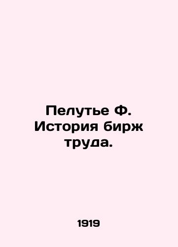 Pelut'e F. Istoriya birzh truda./Peloutier F. History of Labour Exchanges. In Russian (ask us if in doubt) - landofmagazines.com