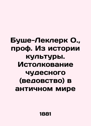 Bushe-Leklerk O., prof. Iz istorii kul'tury. Istolkovanie chudesnogo (vedovstvo) v antichnom mire/Boucher-Leclerc O., Professor of Cultural History: Interpretation of the Wonderful in the Ancient World In Russian (ask us if in doubt) - landofmagazines.com