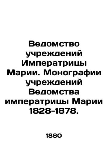 Shekspir, V. Dramaticheskie proizvedeniya Vilyama Shekspira. Vypusk pervyy. Gamlet prints datskiy. Yuliy Tsezar. Vypusk vtoroy Koriolan. Vypusk tretiy Otello,Yuliy Tsezar/Shakespeare, B. William Shakespeares Dramatic Works. Issue one. Hamlet Prince of Denmark. Julius Caesar. Issue two Coriolanus. Issue three Othello, Julius Caesar In Russian (ask us if in doubt) - landofmagazines.com