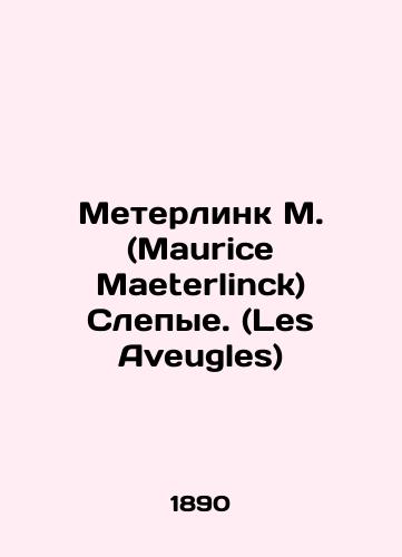 Meterlink M. (Maurice Maeterlinck) Slepye. (Les Aveugles)/Maurice Maeterlink Blind. (Les Aveugles) In French (ask us if in doubt) - landofmagazines.com