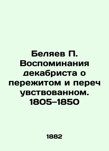 Belyaev P. Vospominaniya dekabrista o perezhitom i perechuvstvovannom. 1805 1850/Belyaev P. Memories of the Decembrist of the Experience and the Overfeeling. 1805-1850 In Russian (ask us if in doubt) - landofmagazines.com