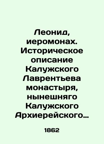 Leonid, ieromonakh. Istoricheskoe opisanie Kaluzhskogo Lavrent'eva monastyrya, nyneshnyago Kaluzhskogo Arkhiereyskogo doma i prinadlezhashchey k onomu Krestovskoy tserkvi./Leonid, Hieromonk. Historical description of the Kaluga Lavrentyev Monastery, the present Kaluga House of Bishops and the Church of the Cross belonging to it. In Russian (ask us if in doubt) - landofmagazines.com