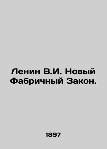 Lenin V.I. Novyy Fabrichnyy Zakon./Lenin V.I. New Factory Law. In Russian (ask us if in doubt) - landofmagazines.com